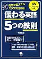 川田流 英語のツボ 熱血講義だ全員集合!!川田流英語のツボ - メルカリ